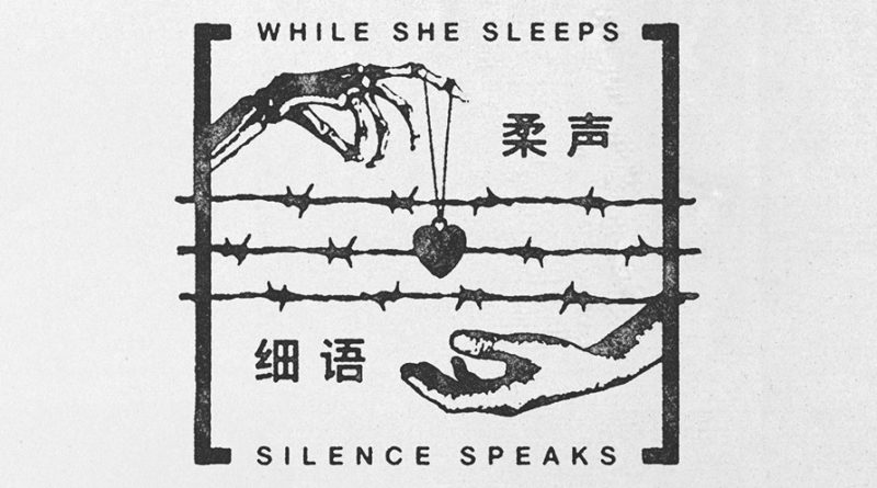 Silence Speaks