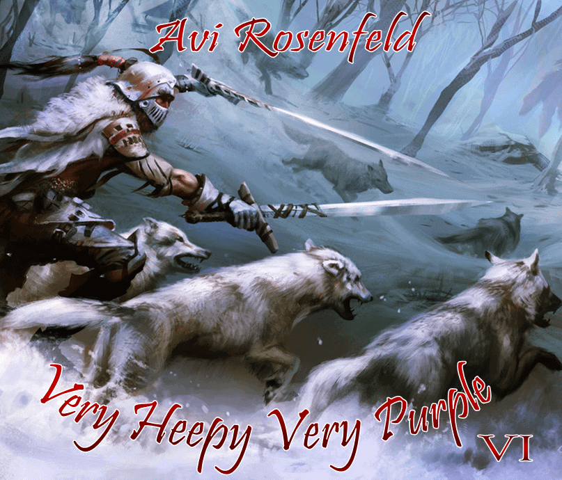 Avi Rosenfeld 1