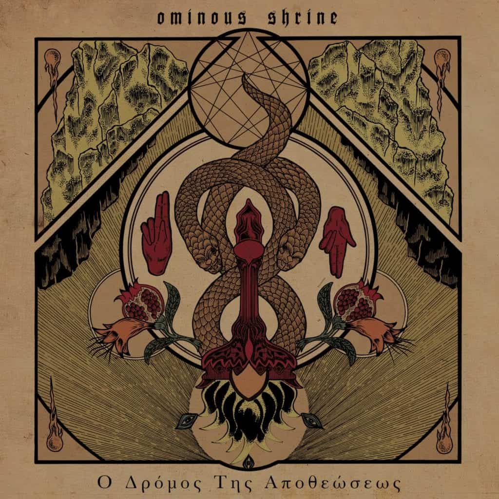 Ominous Shrine 2