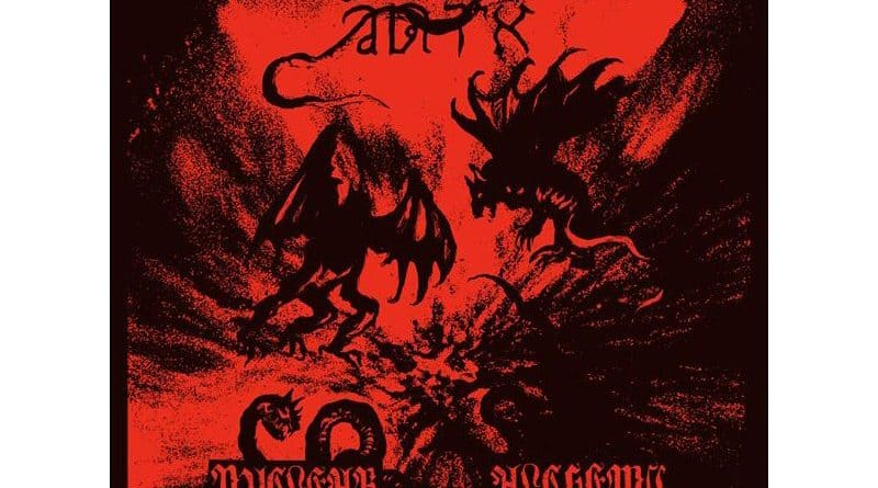 Nuclear Alchemy