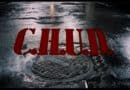C.H.U.D. 1