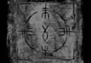 MROME 1