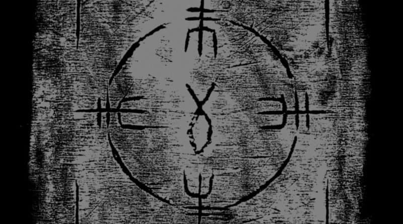 MROME 1
