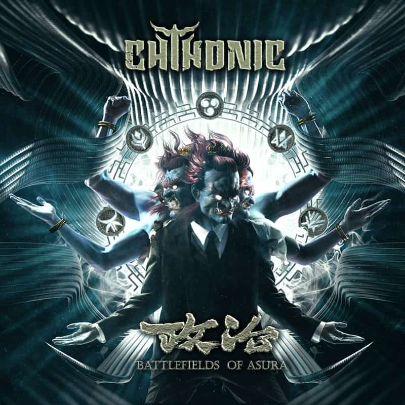 Chthonic 1
