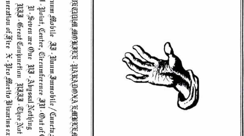 Perpetumm Mobile 1