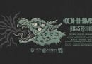 OHHMS 1