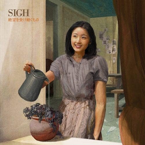 Sigh 1