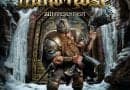 Wintersaga Wind Rose