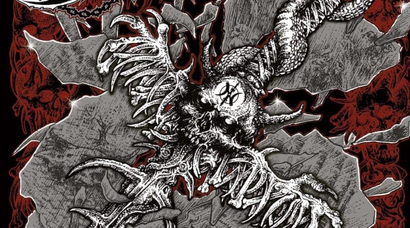 Indian Nightmare Banished Into Endless Chaos Cover
