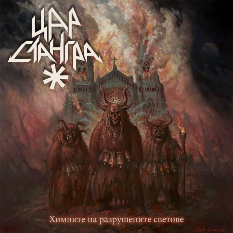 Tsar Stangra - Hymns of the Broken Worlds Artwork